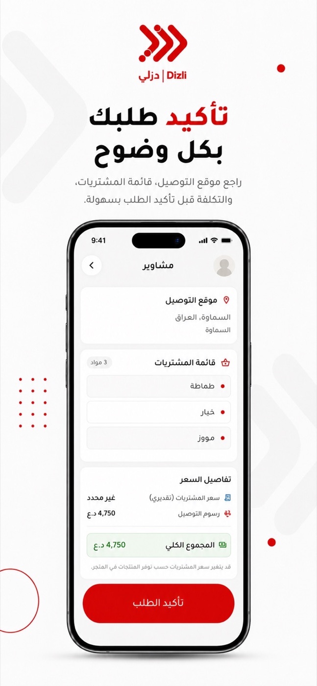 Dizli order confirmation with delivery location and fare.