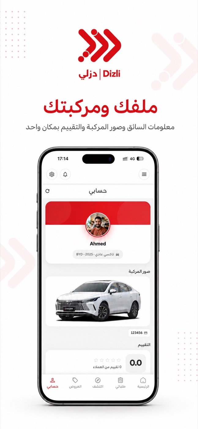 Dizli driver account and vehicle photos.