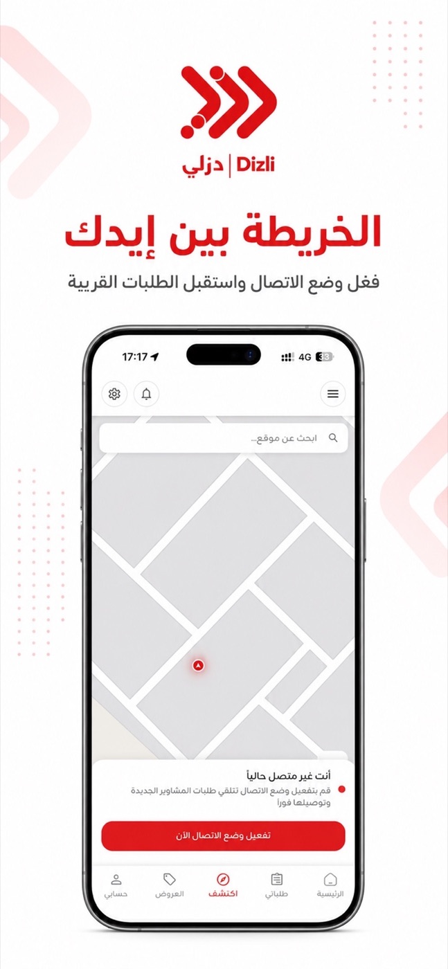 Dizli driver map with online status.
