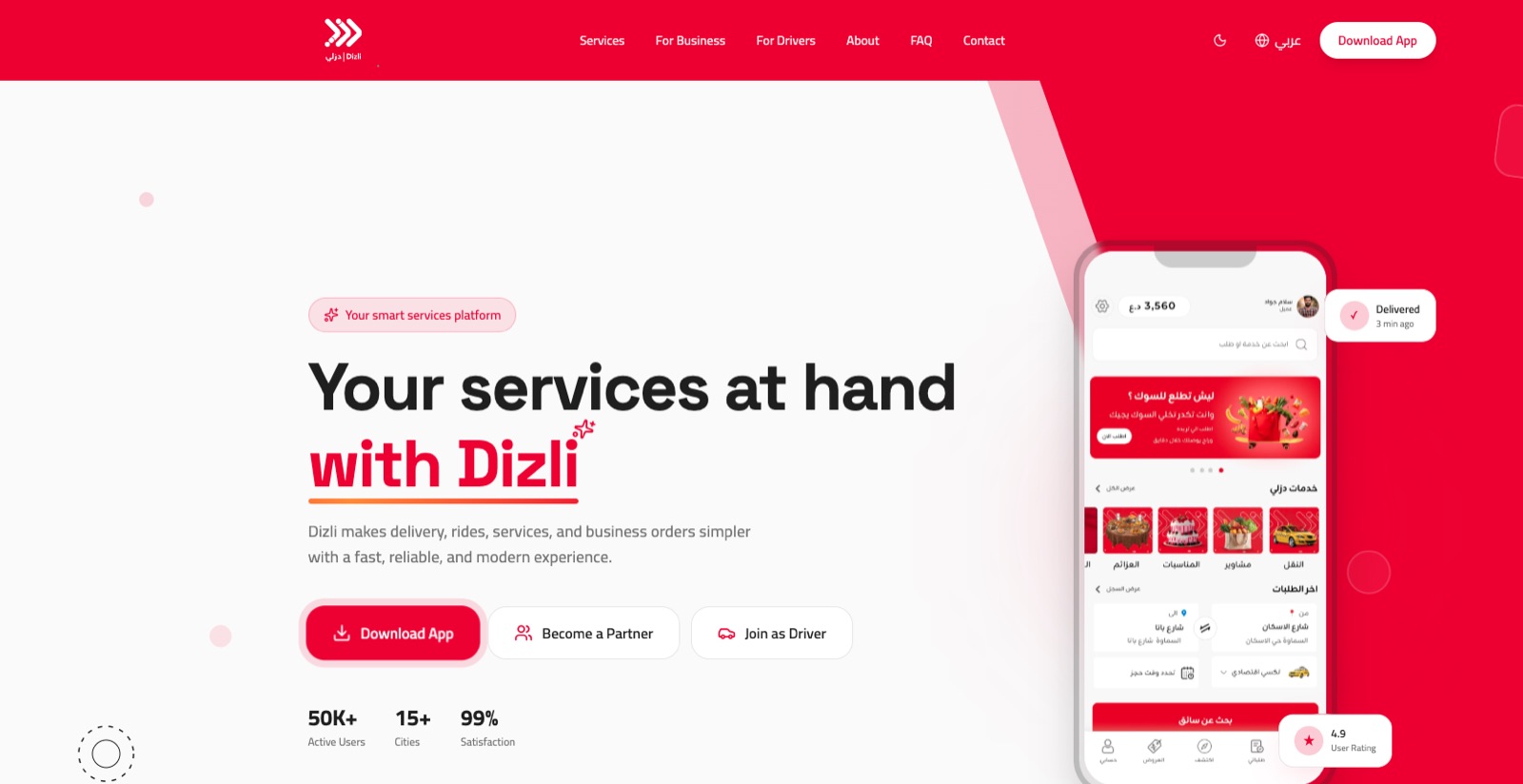 Dizli public website with the customer app on a phone.