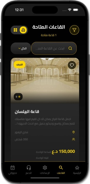 Monasabate venue list with search, filters, price, and capacity.