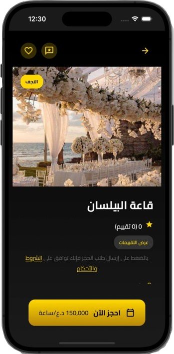 Monasabate venue details with photos and a booking action.
